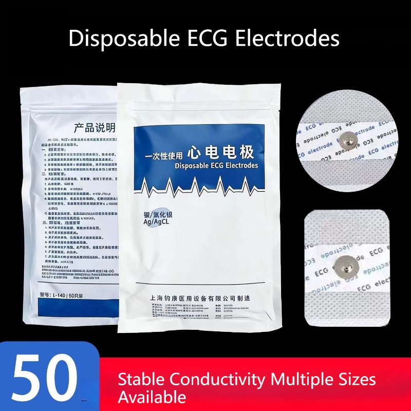 50PCS Genuine Product Non Wove - Ecg Patch Monitor recension och pris
