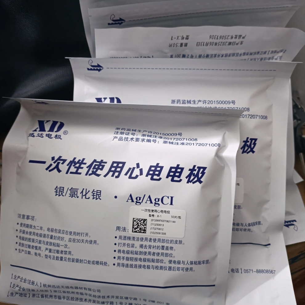 50pcs/1Bag ECG EKG Electrode P - Ecg Patch Monitor recension och pris