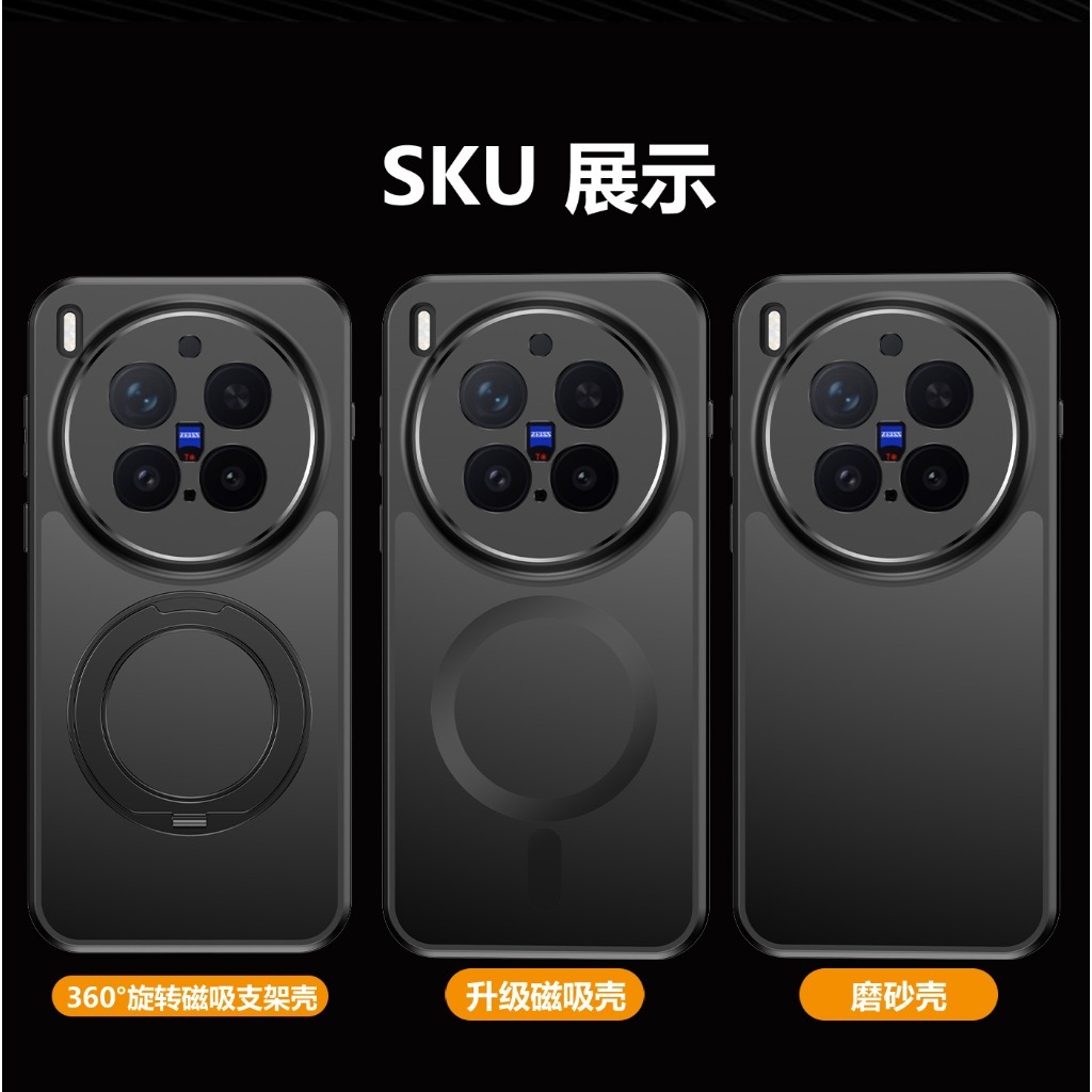 360° Rotatable Kickstand Magne - Vivo X200 recension och pris