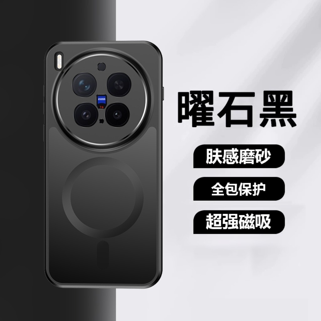 360° Rotatable Kickstand Magne - Vivo X200 recension och pris